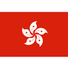 中国香港